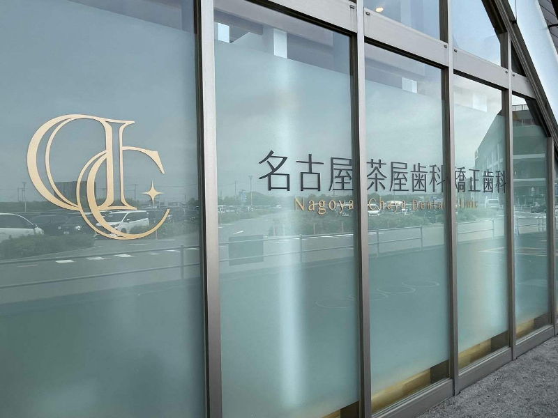 施工実績